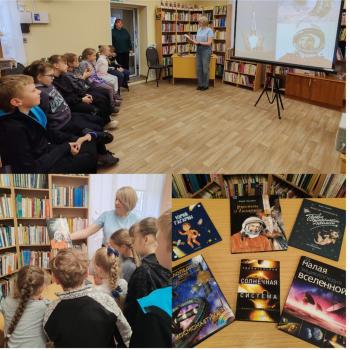 Час информации  «Первые покорители космоса»