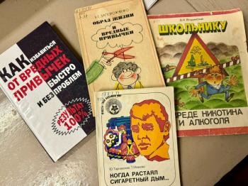 Актуальный разговор «Курить – здоровью вредить». Мероприятие посвящено профилактике курения среди подростков мерам и способам избавления от пагубной привычки. Актуальный разговор «Курить – здоровью вредить». Мероприятие посвящено профилактике курения среди подростков мерам и способам избавления от пагубной привычки.