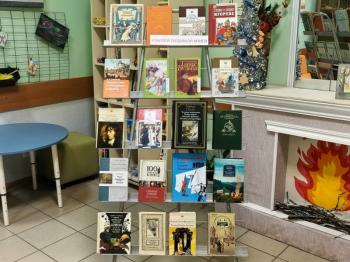 Виртуальная выставка «Книги-юбиляры 2025 года»