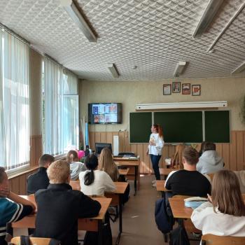 Библиотечный урок «День без бумаги.»  