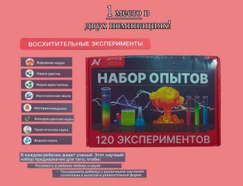 Фотоконкурс поделок «Яркие мгновения весны»!