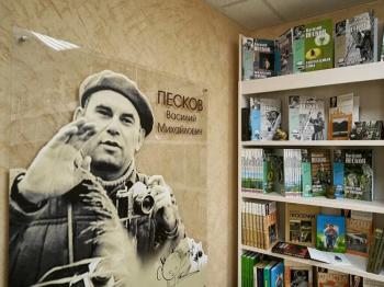 Литературные чтения «По реке жизни Василия Пескова»