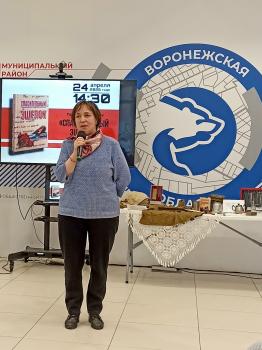 Презентация сборника «Спасительный эшелон»