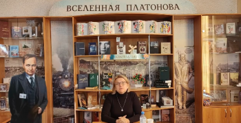 Творческая онлайн-встреча с платоноведом Надеждой Власовой «Детская проза Андрея Платонова»