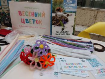 Мастер-класс «Весенний цветок» 0+ Мастер-класс «Весенний цветок» 0+