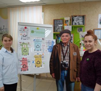 Игровой урок «Учимся сортировать мусор» 