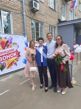 Праздник «Последний звонок»