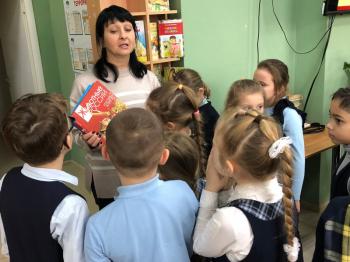 Эко-досье «Мы из Красной книги»