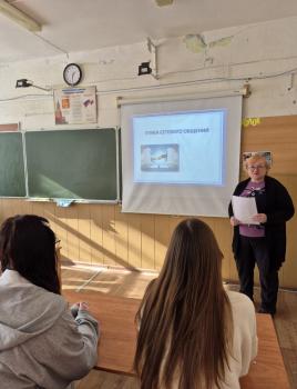 Библиотечный урок «Этика сетевого общения»