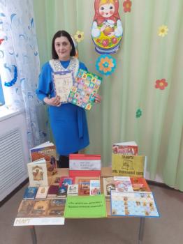 Встреча-беседа "По дорогам детства с Православной книгой". Корпоративное мероприятие библиотеки и храма.