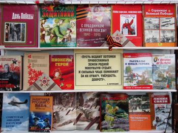 Час памяти «212 дней мужества, стойкости и веры» ко Дню освобождения Воронежа