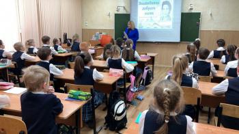 Клуб «Читайкомпания» Лекция «Волшебница доброго слова»/В.А. Осеева/