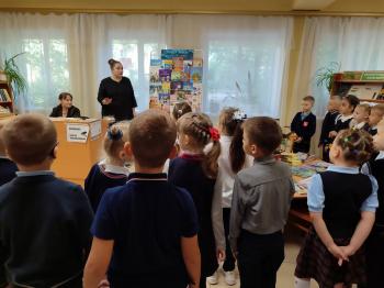 Квест-экскурсия «В мире книжных сокровищ»