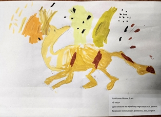 Агибалова Нелли, 5 лет, «В лесу»